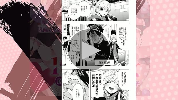 君のことが大大大大大好きな100人の彼女 1 (ヤングジャンプコミックス