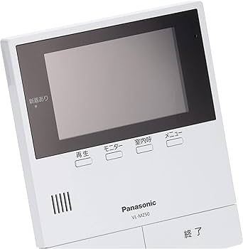 Amazon.co.jp: パナソニック テレビドアホン モニター親機 カメラ玄関