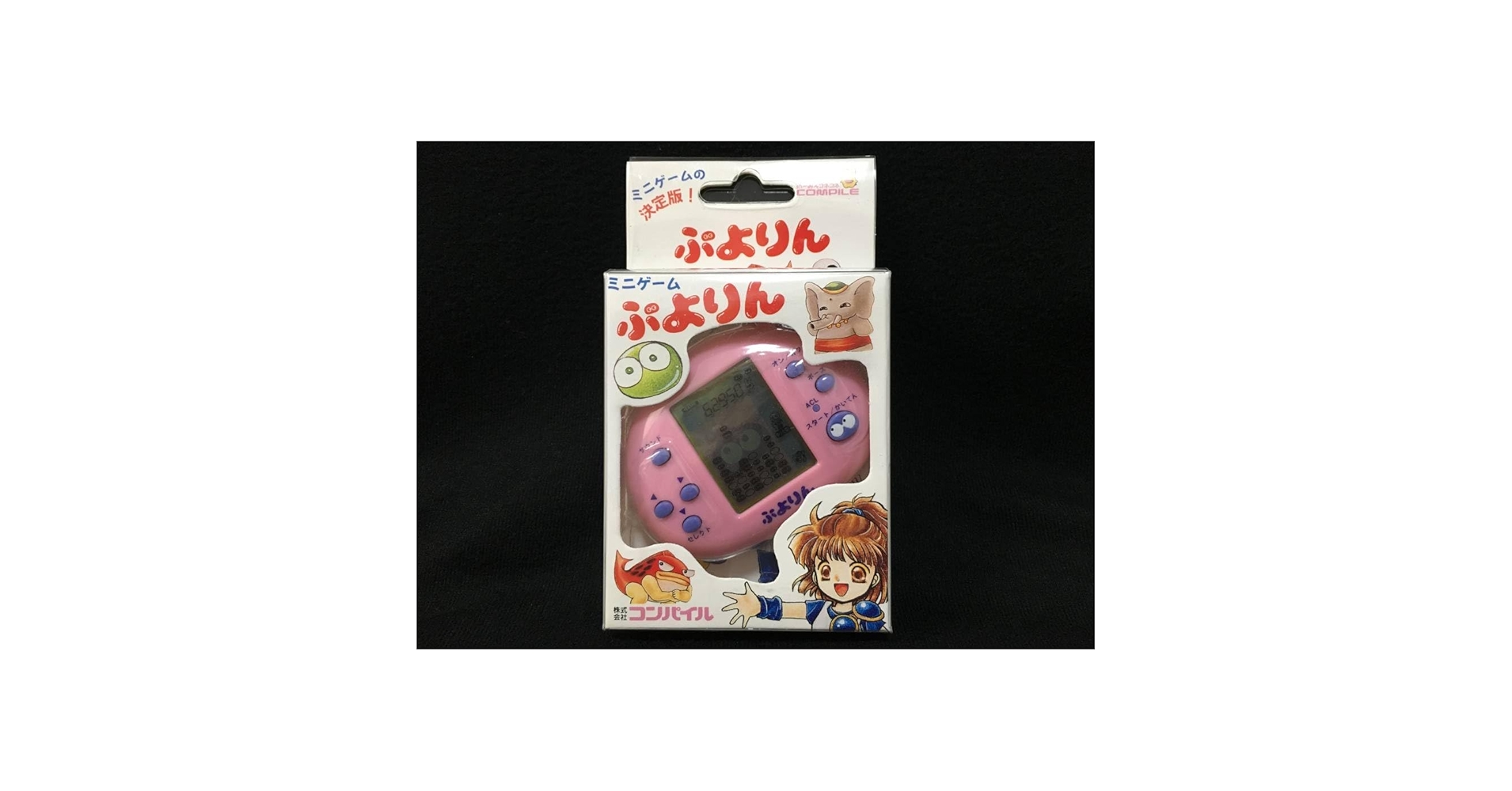 ぷよりん ぷよぷよ キーチェーンゲーム ゲームウォッチ LSIゲーム