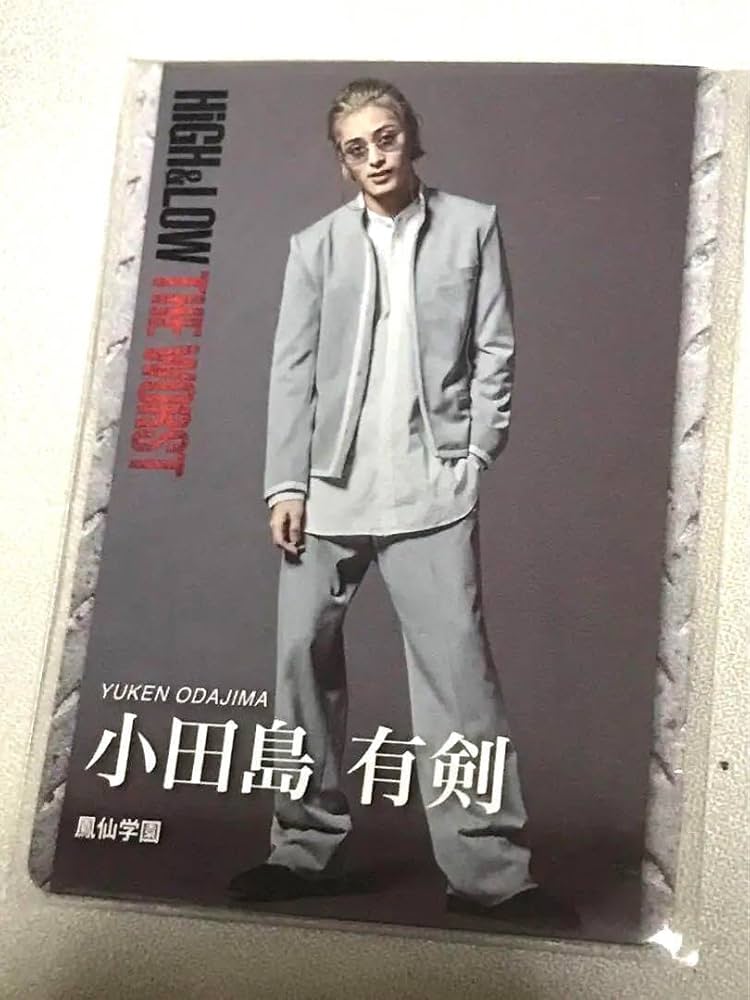 Amazon.co.jp: HiGH LOW THE WORST グッズセット小田島有剣 塩野瑛久