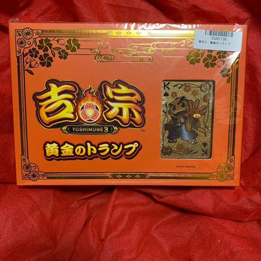 Amazon.co.jp: パチスロ 吉宗 ゴールドトランプ 黄金トランプ : おもちゃ
