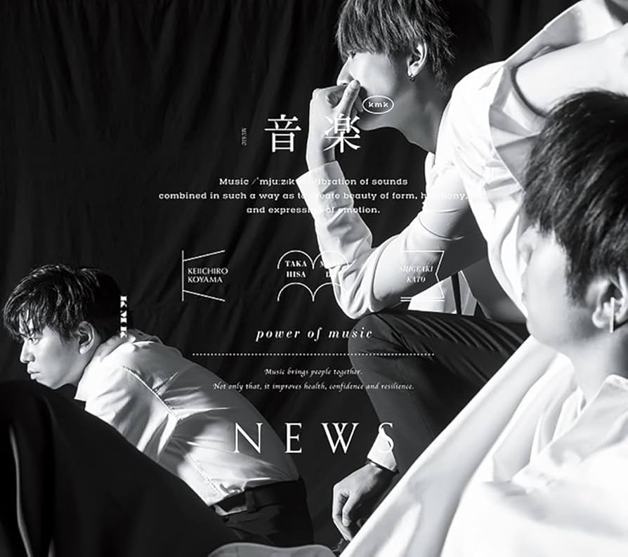 NEWS - 音楽 (初回生産限定盤B) (CD+Blu-ray) | Amazon.com.au | Music