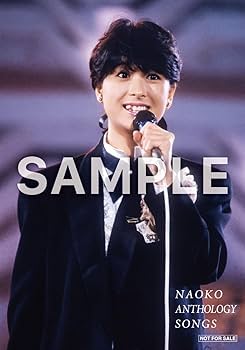Amazon.co.jp: 【Amazon.co.jp限定】NAOKO ANTHOLOGY SONGS Blu-ray4枚