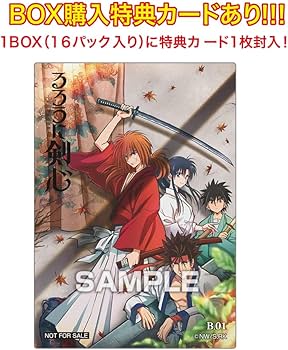 Amazon.co.jp: TVアニメ「るろうに剣心 -明治剣客浪漫譚-」 クリア