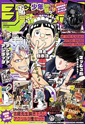 Amazon.co.jp: 落第忍者乱太郎（33） (あさひコミックス) eBook : 尼子