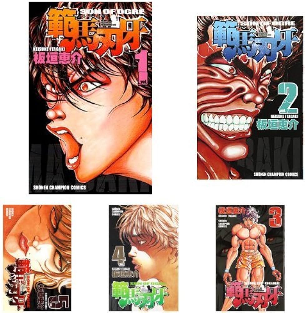 Amazon.co.jp: 範馬刃牙 コミック 全37巻完結セット : Japanese Books