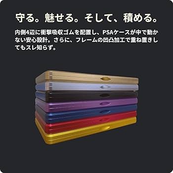 Amazon | TATENASHI マグネットローダー PSA 鑑定 ケース 専用 UV