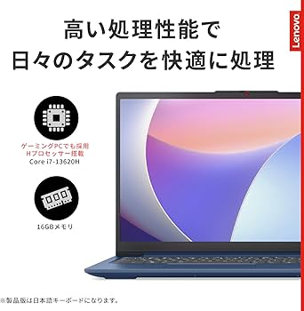 Amazon.co.jp: 【Amazon.co.jp限定】 Lenovo ノートパソコン パソコン