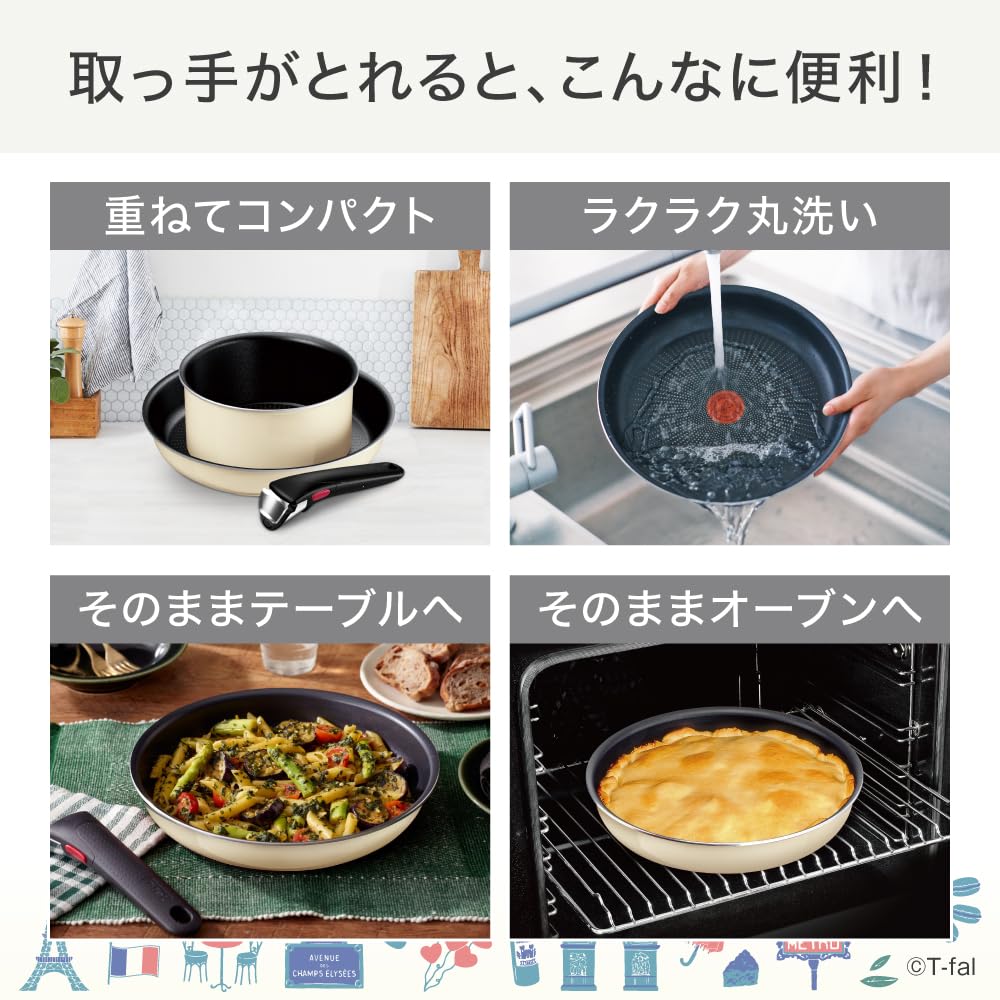 Amazon.co.jp : ティファール 取っ手のとれる 鍋 フライパンセット 3点