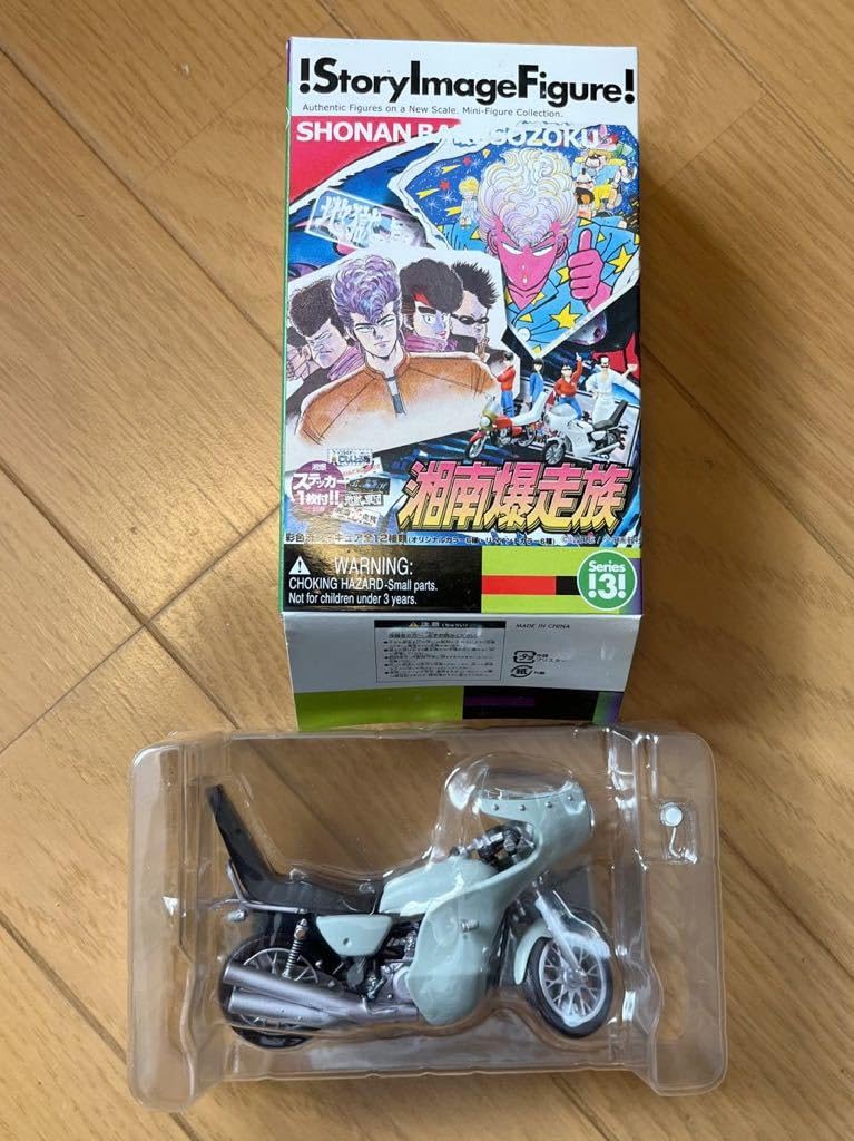 Amazon | 激レア 湘南爆走族ストーリーイメージフィギュアシリーズ3