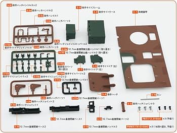 陸上自衛隊 90式戦車をつくる 3号 [分冊百科] (パーツ付