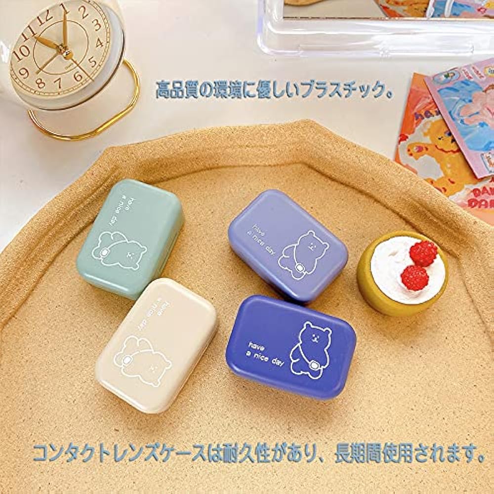 Amazon.co.jp: コンタクトレンズケース コンタクトケース4個 かわいい