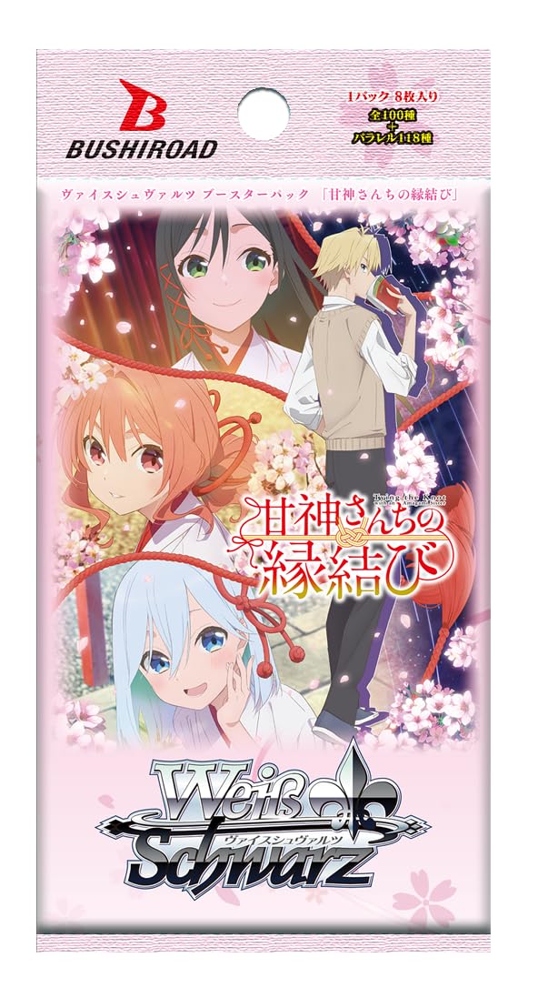Amazon.co.jp: ヴァイスシュヴァルツ ブースターパック 甘神さんちの