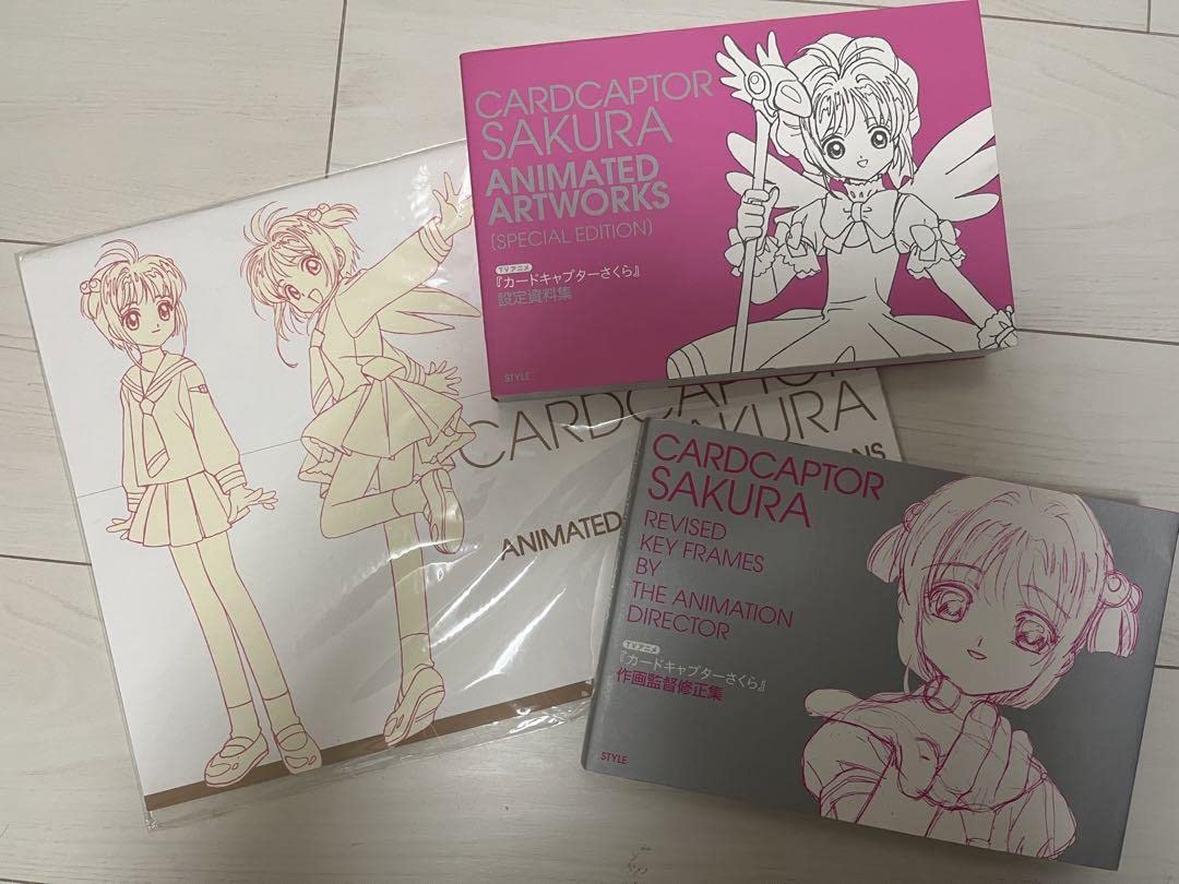 Amazon.co.jp: カードキャプターさくら 作画監督修正集+設定資料集+
