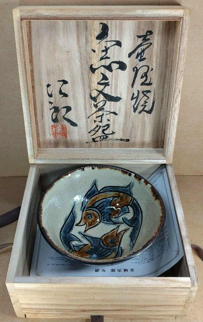 Amazon.co.jp: 最高傑作本物保証金城次郎 壷屋焼 魚文茶碗 共箱 栞