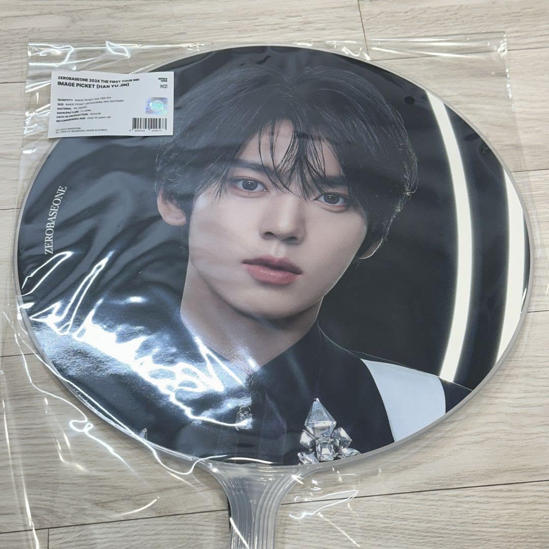 Amazon.co.jp: ZB1 ゼベワン ソウルコン TIMELESS うちわ ユジン