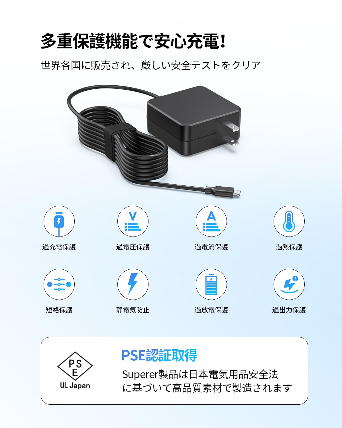 Amazon.co.jp: PSE認証 45W TYPE-C 充電器 対応 Asus Chromebook CM30