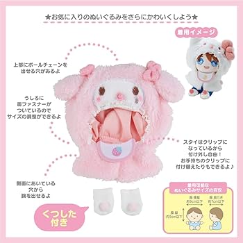Amazon.co.jp: サンリオ(SANRIO) サンリオ マイメロディ ぬいぐるみ