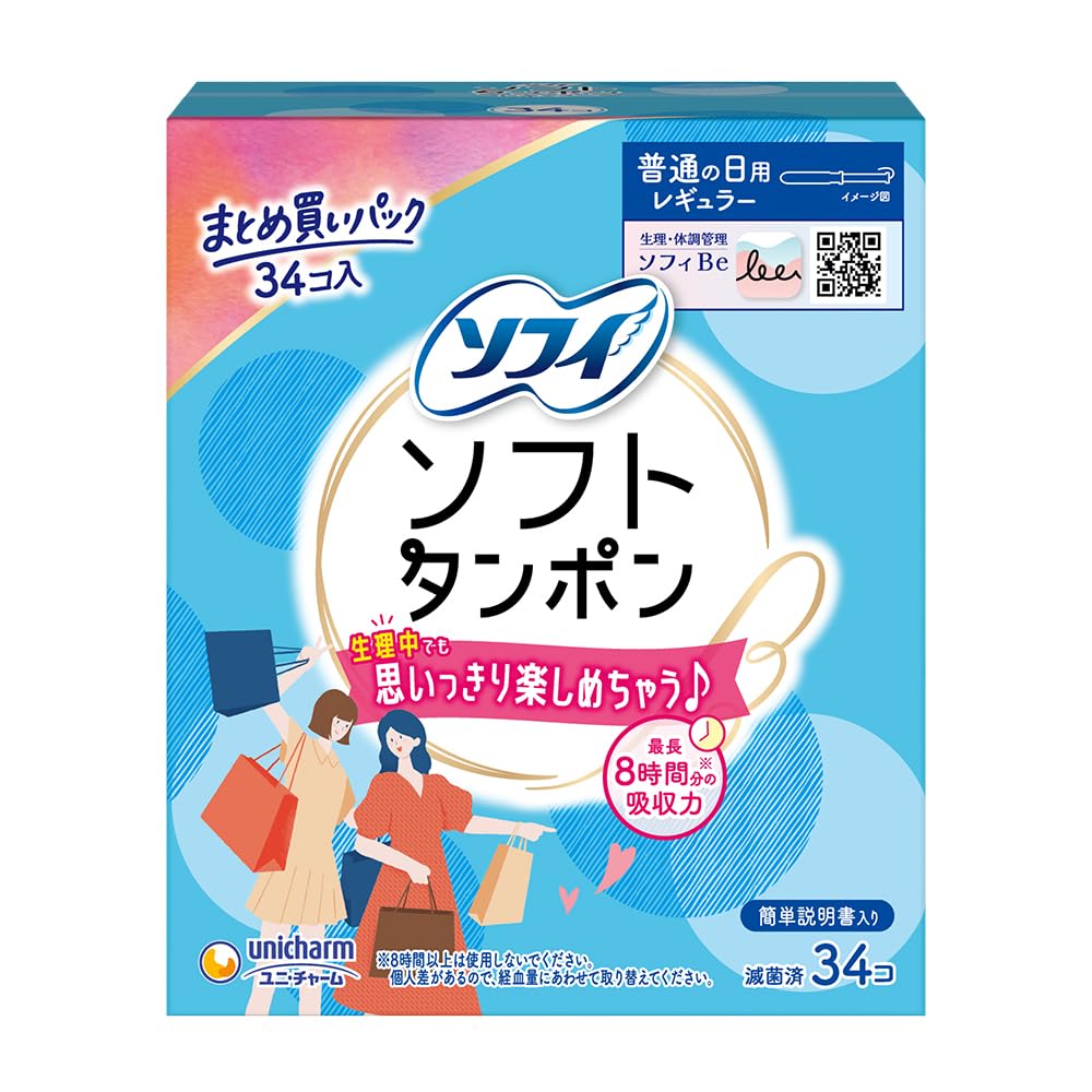 Amazon.co.jp: ソフィ Sofy ソフトタンポン レギュラー 量の普通の日用
