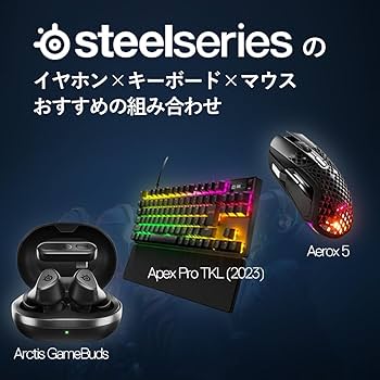 Amazon.co.jp: SteelSeries ラピッドトリガー 搭載 ゲーミング