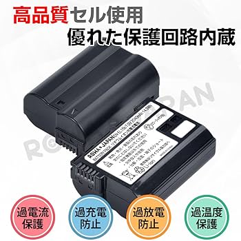 Amazon | ロワジャパン Nikon対応 2個 EN-EL15c EN-EL15b EN-EL15a EN