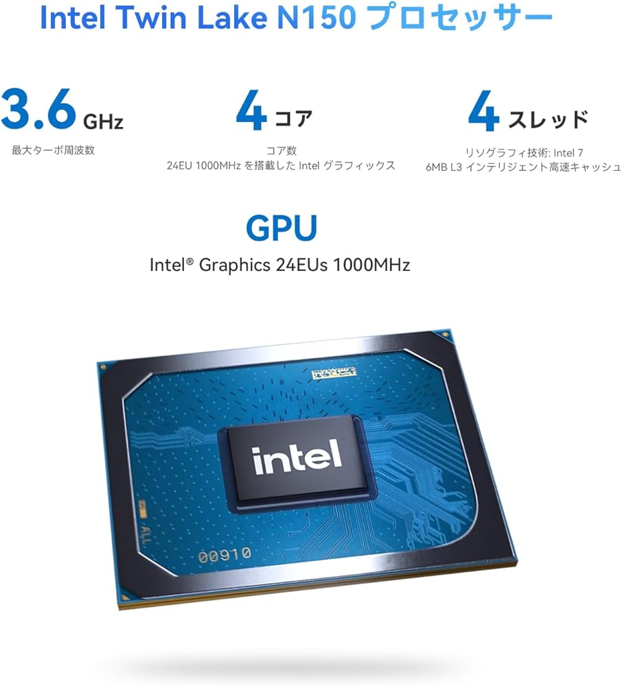 Amazon.co.jp: ミニPC N150 インテル最新のTwin Lake-Nシリーズ (4C/4T