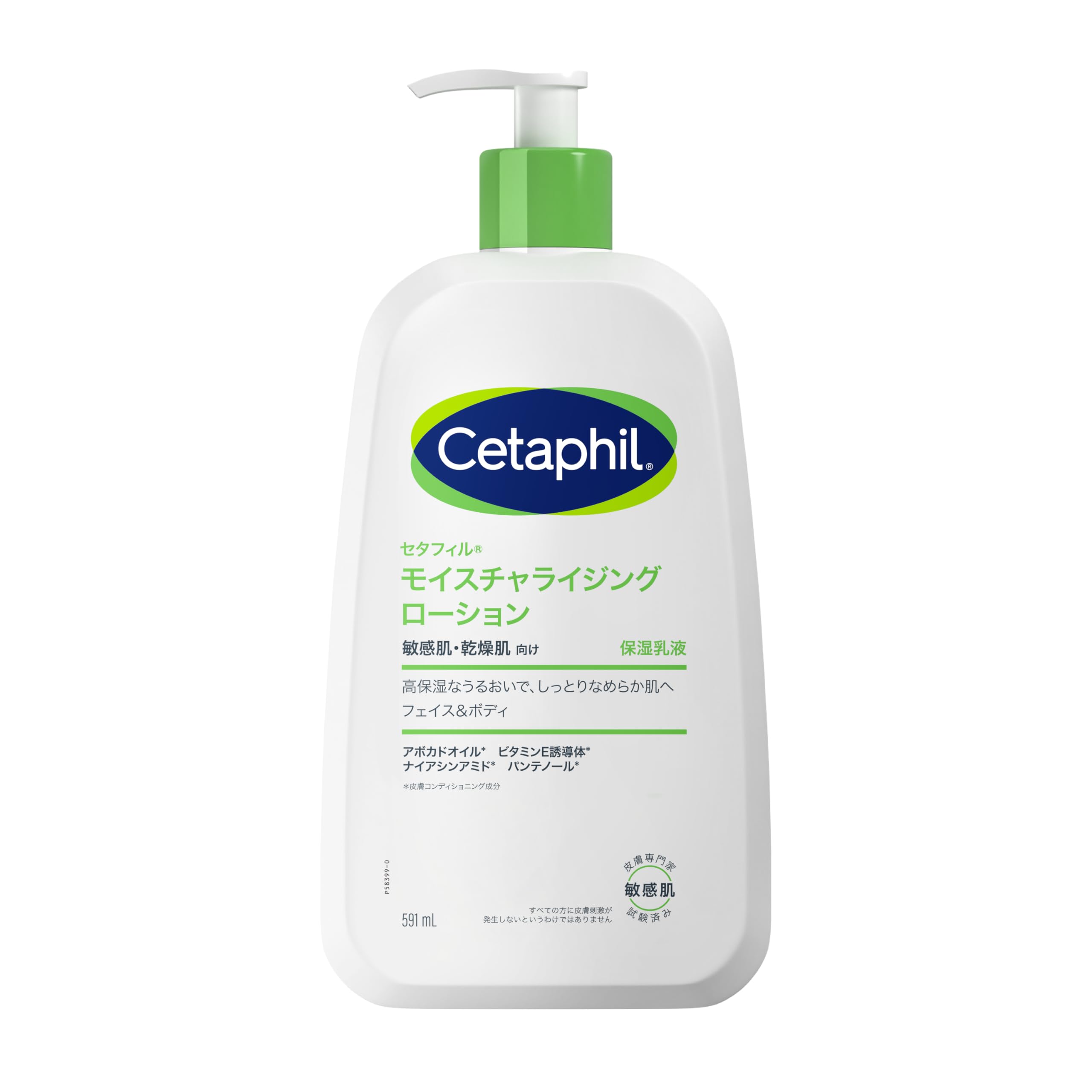 Amazon | セタフィル ® モイスチャライジング ローション 591mL