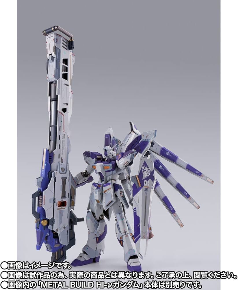 Amazon.co.jp: METAL BUILD Hi-νガンダム専用 ハイパー・メガ