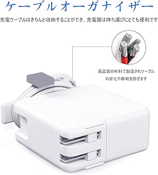 Amazon.co.jp: Macbook Air 用 充電器 45W Mag 2 T 型 互換 電源