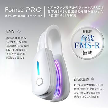 Amazon.co.jp: 【2/1 がっちりマンデー!!で紹介】No1鼻専用美顔器 新型