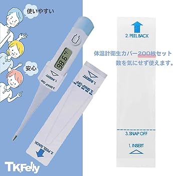 Amazon.co.jp: TK.Felly 体温計 カバー 使い捨て 体温計カバー 200枚