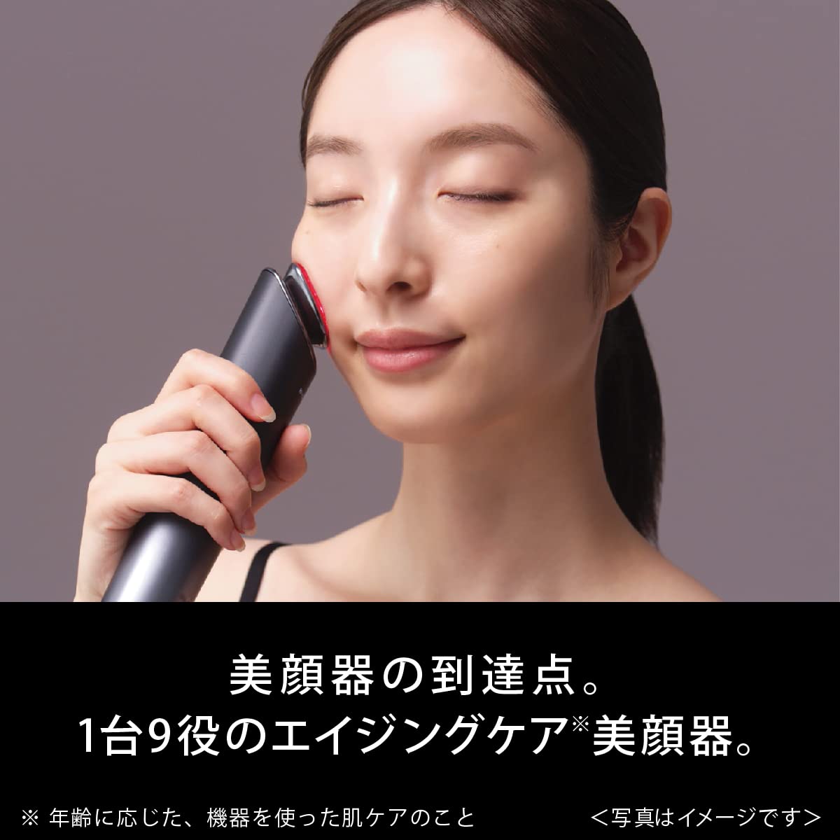 Amazon.co.jp: Panasonic EH-SR85-K Facial Beauty Device Vitalift RF