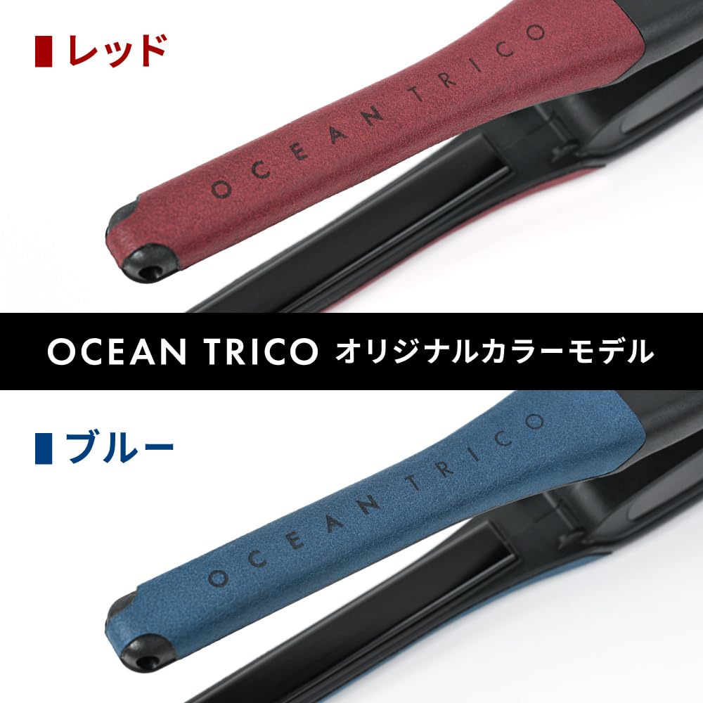 Amazon | オーシャントリコ スリムアイロン AHI-112OT (Red) | OCEAN