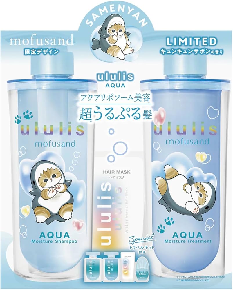 Amazon | Mofusand ululis アクア モイスチャー シャンプー