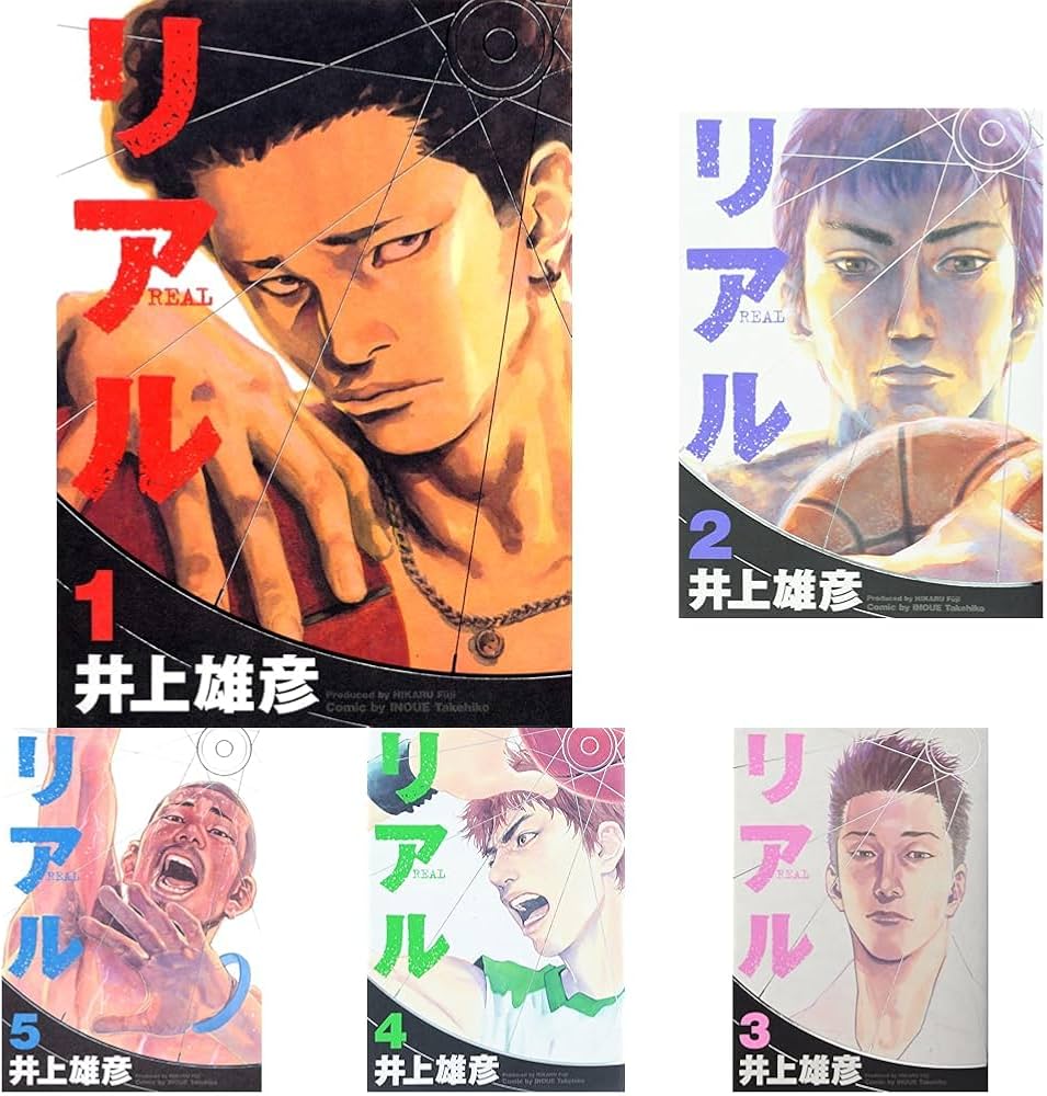 Amazon.co.jp: リアル 1~16巻セット : 本