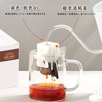 Amazon.co.jp: Tasogare de cafe ドリップコーヒー バラエティーバック