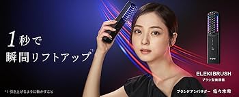 Amazon.co.jp: 【佐々木希 アンバサダー】Brighte(ブライト) ELEKI