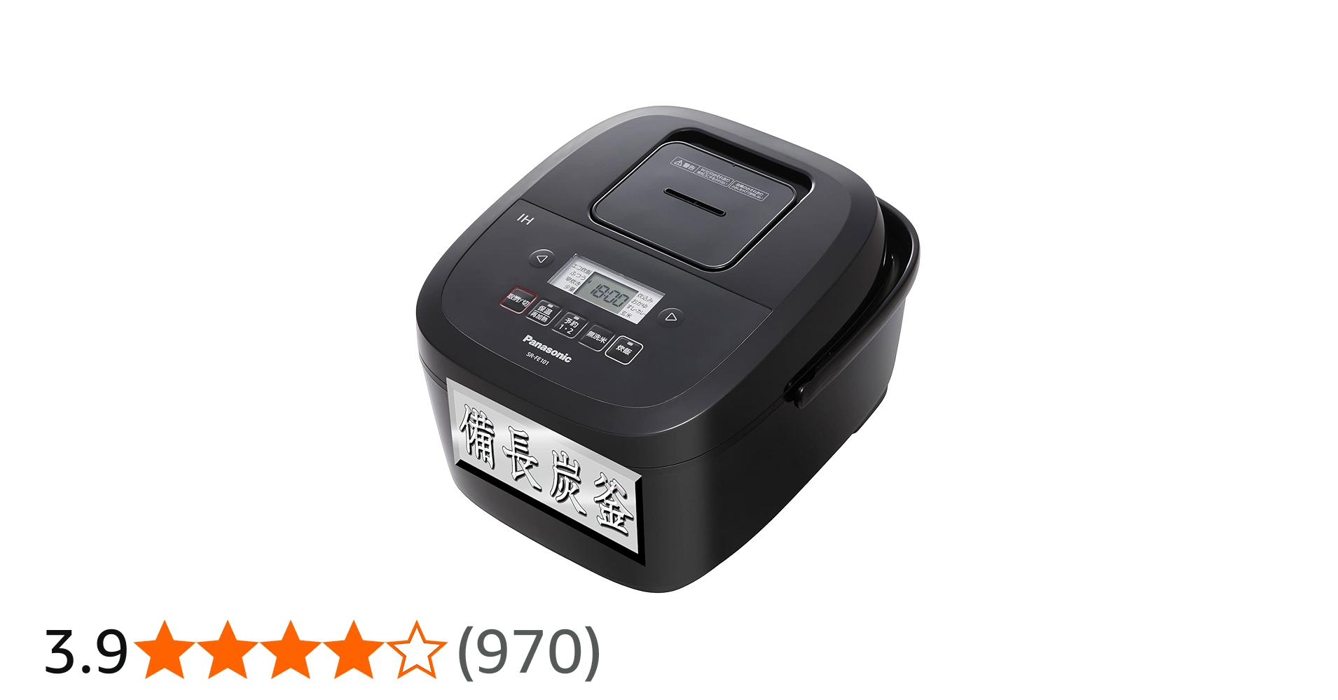 Amazon | パナソニック 炊飯器 5.5合 2段IH シンプルデザイン 備長炭釜