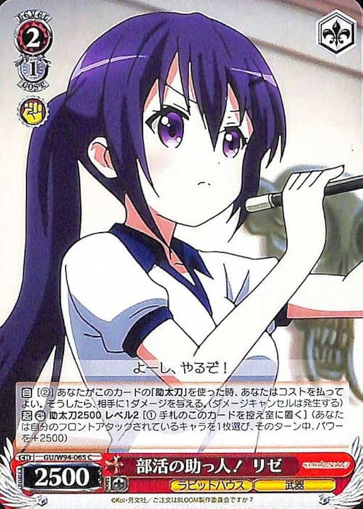 Amazon.co.jp: ヴァイスシュヴァルツ ご注文はうさぎですか？ Re:Edit