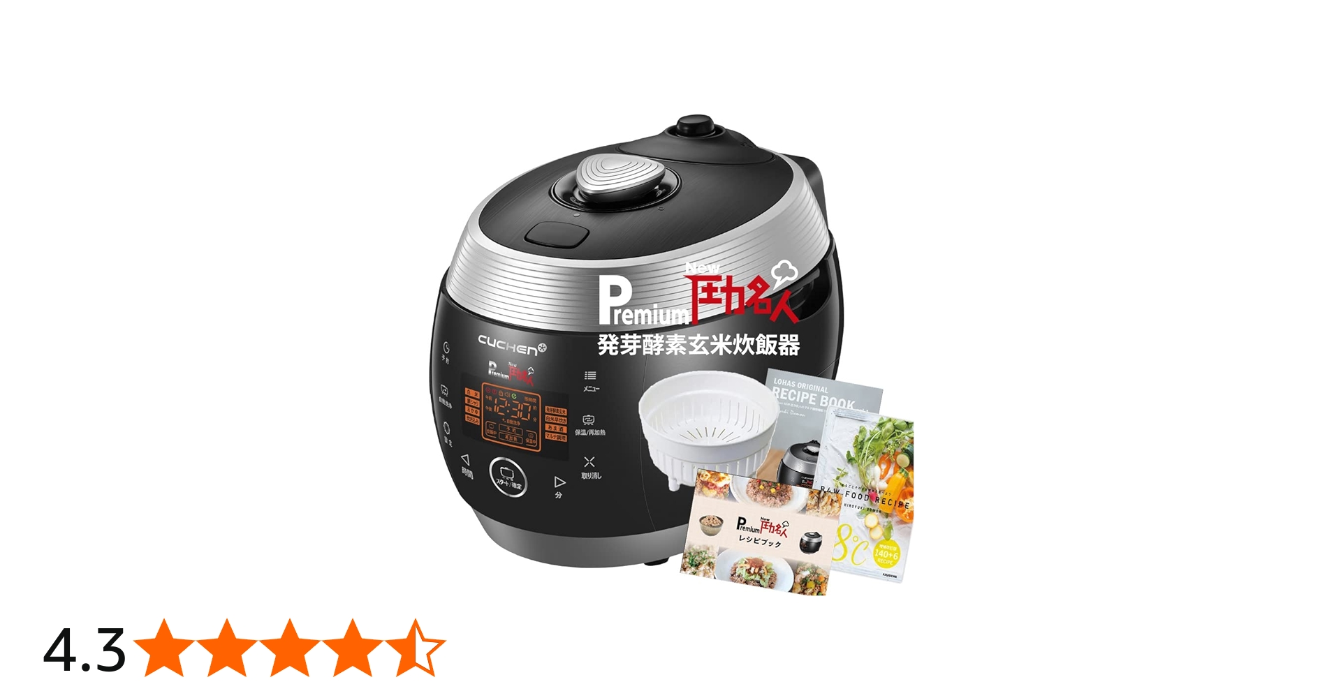 Amazon | 発芽玄米 炊飯器 Premium New圧力名人 正規販売店 3年保証 非