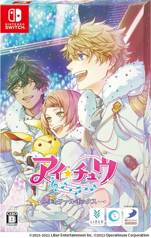 Amazon.co.jp: アイ☆チュウ エトワールボックス -Switch : Video Games