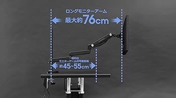 Amazon.co.jp: Bauhutte (バウヒュッテ) ロング モニターアーム