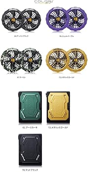 Amazon.co.jp: [バートル] カラーファン+22Vバッテリーセット AC08+