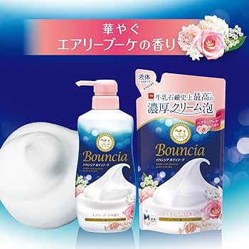 Amazon | 牛乳石鹸 バウンシア ボディソープ エアリーブーケの香り