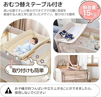 Amazon.co.jp: プレイヤード 折りたたみ サイド2段階昇降可能 おむつ