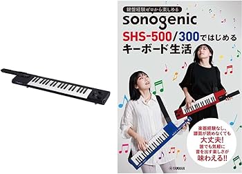 Amazon.co.jp: ヤマハ ショルダーキーボード 37鍵盤 sonogenic(ソノ