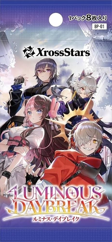 Amazon.co.jp: Xross Stars ブースターパック第1弾 『Luminous