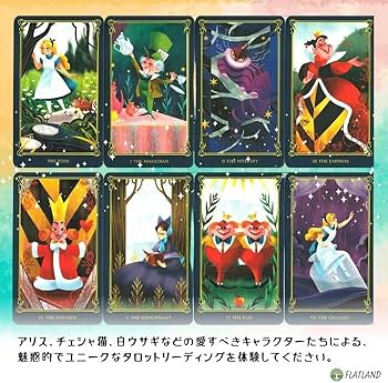 訳あり特価】正規品タロットカード✨超美麗✨希少品 ダークなアリス