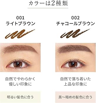 Amazon.co.jp: パピリオ公式 Papilio ステイブロウG リフィル単品