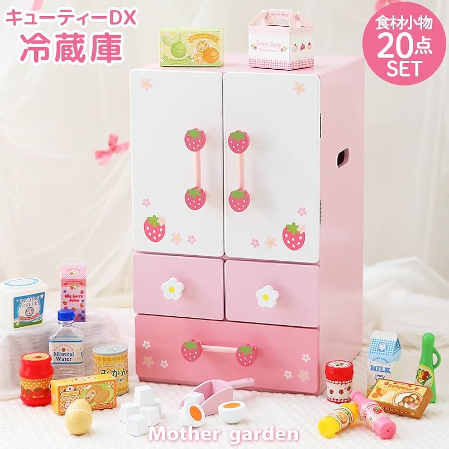 Amazon.co.jp: マザーガーデン 木のおもちゃ 木製 おままごとセット 野